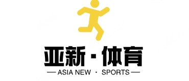 亚新·体育(中国)官方网站-ios/安卓版/手机APP下载